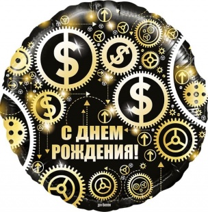18К С Днем Рождения (доллары), Черный 18К С Днем Рождения (доллары), Черный