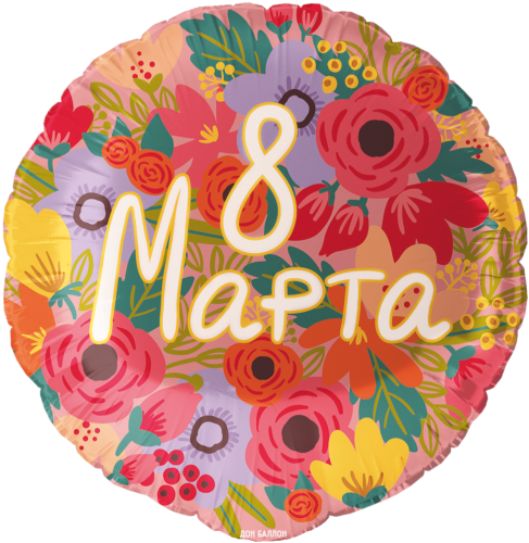 18К 8 Марта (в упак) / Falali