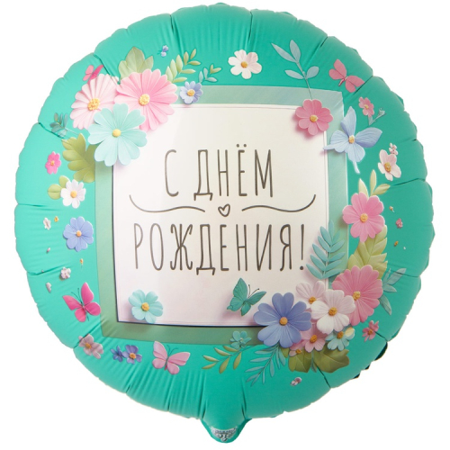 18К РУС С ДР Цветы аппликация