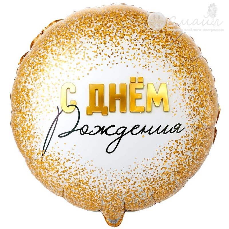18К GLAM РУС ДР Конфетти золотое