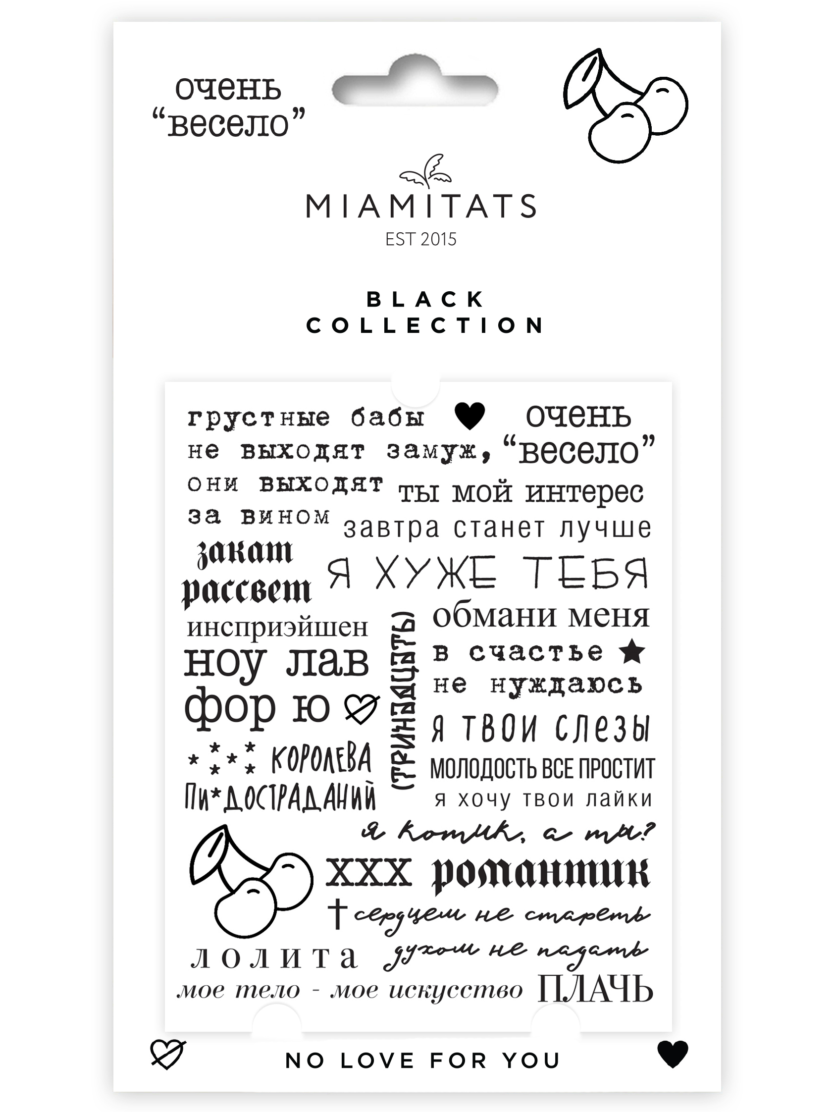 Переводные тату Miami Tattoos No Love For You; 4093