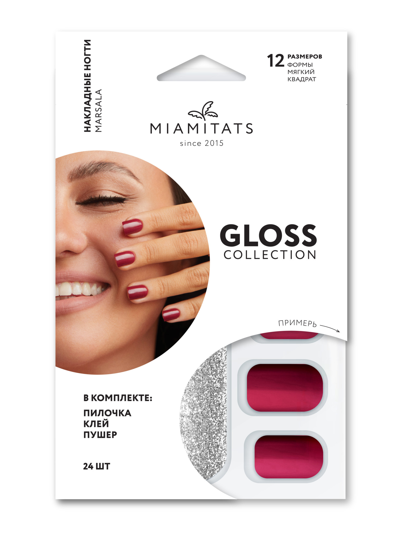 Накладные ногти Miami Tattoos Marsala; 6646 Накладные ногти Miami Tattoos Marsala; 6646