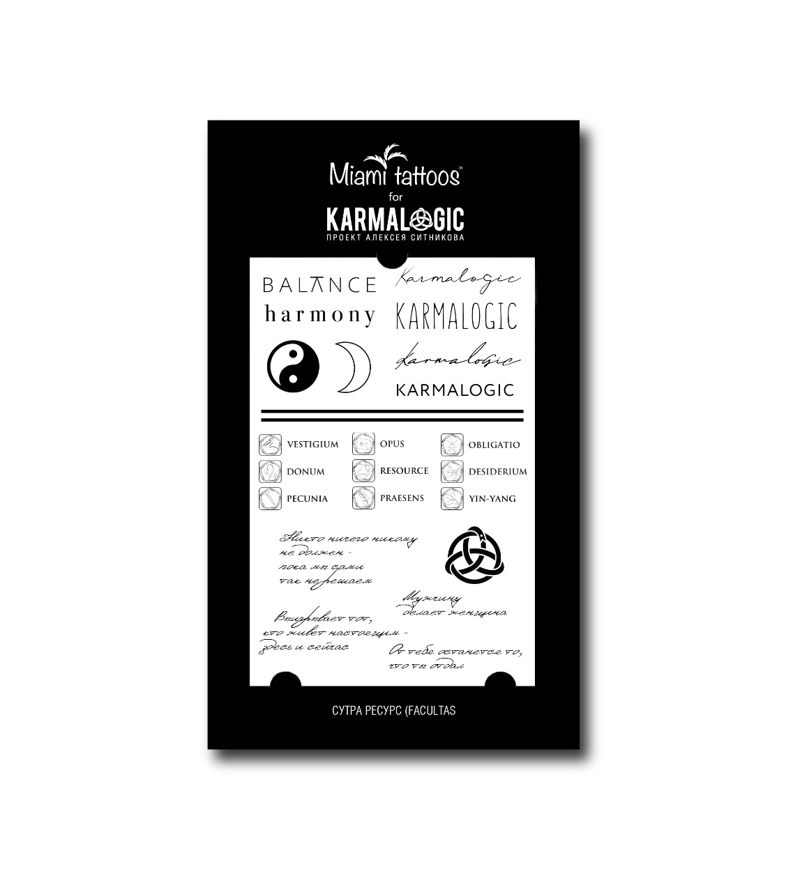 Переводные тату Miami Tattoos Karmalogic; 3973