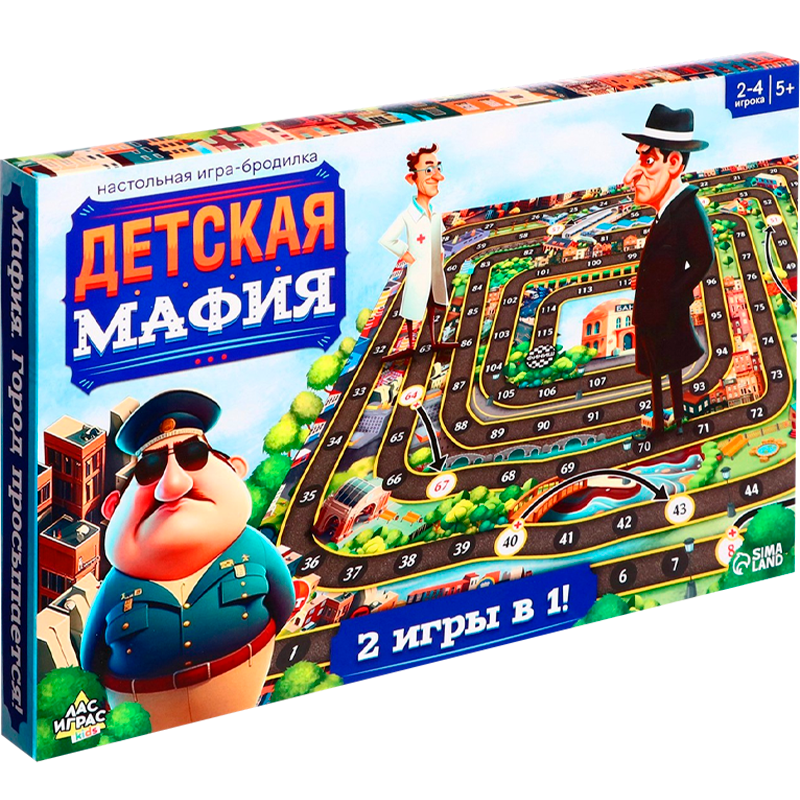 Настольная игра "Детская мафия" Настольная игра "Детская мафия"