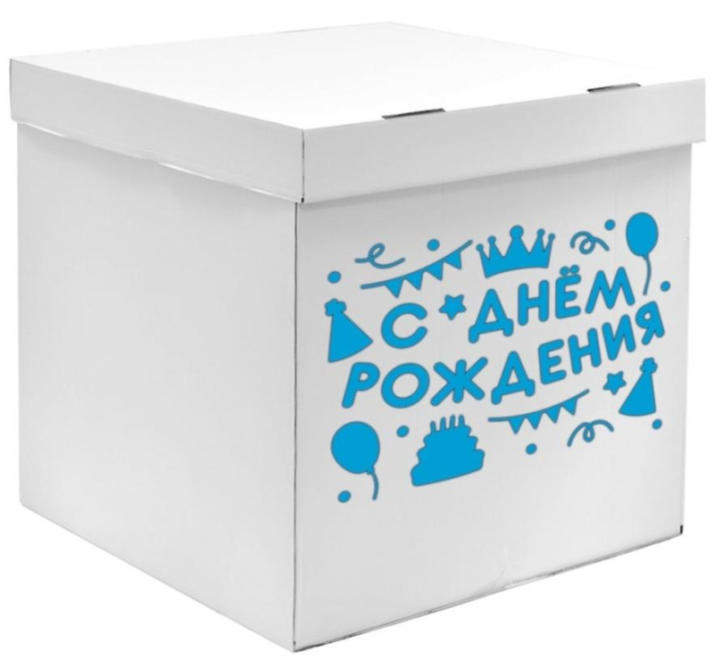 Наклейка С Днем Рождения! (вечеринка), 28*37 см, Голубой