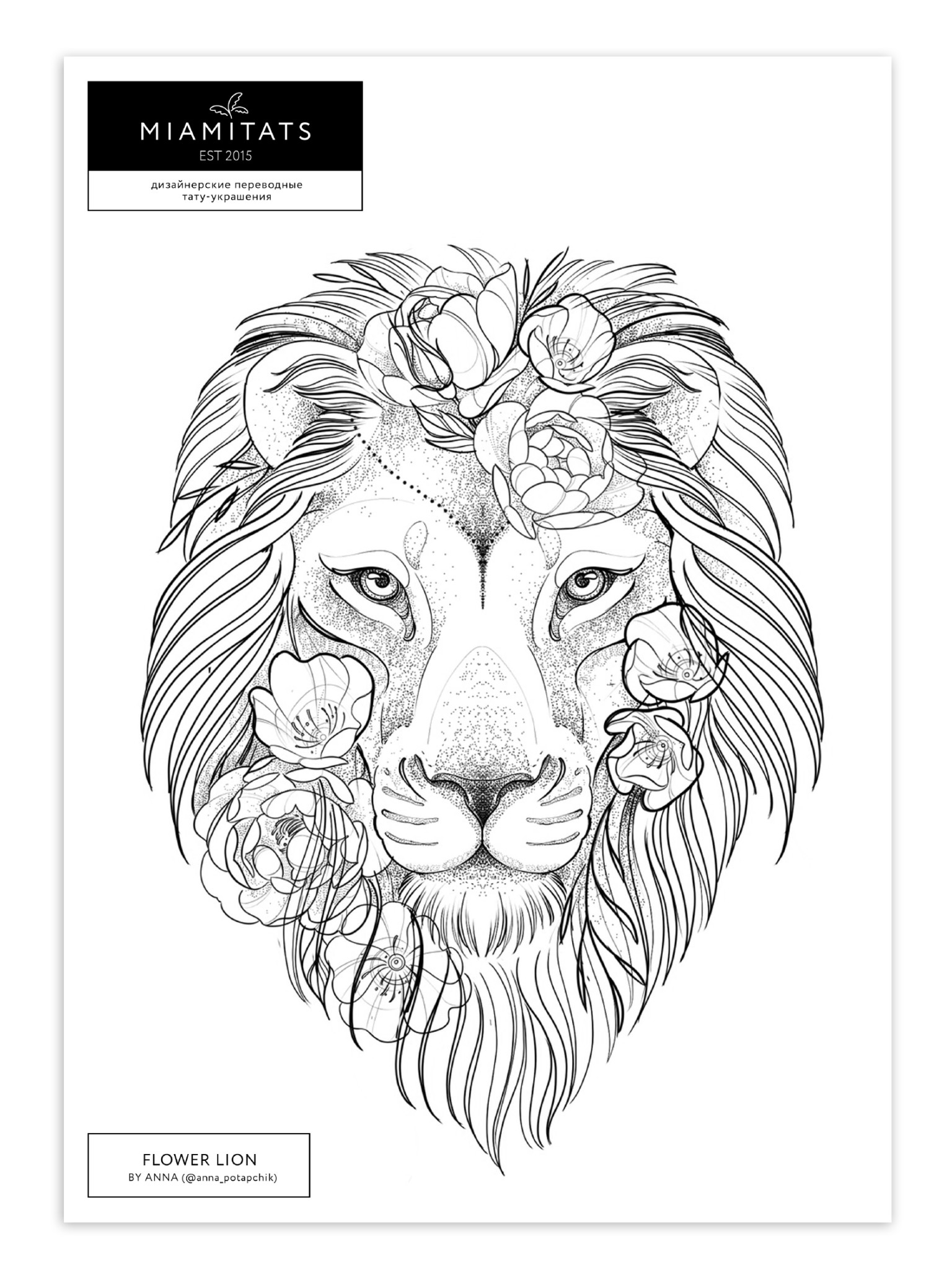 Переводные тату Miami Tattoos Flower Lion by Anna (А4); 7711