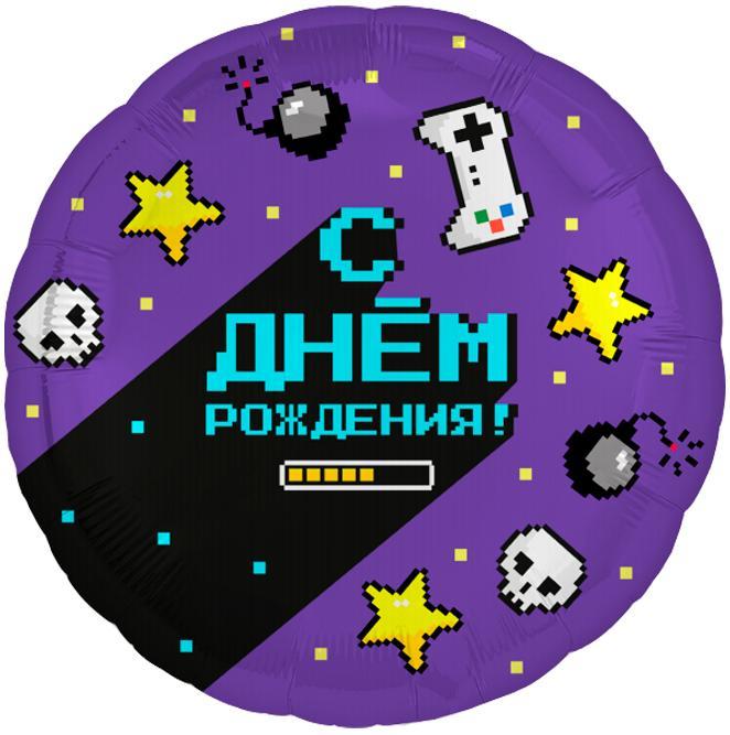С ДР Геймер шар фольгированный с воздухом, круг 45 см; Agura