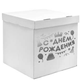 Наклейка С Днем Рождения! (вечеринка),28*37 см Серебро