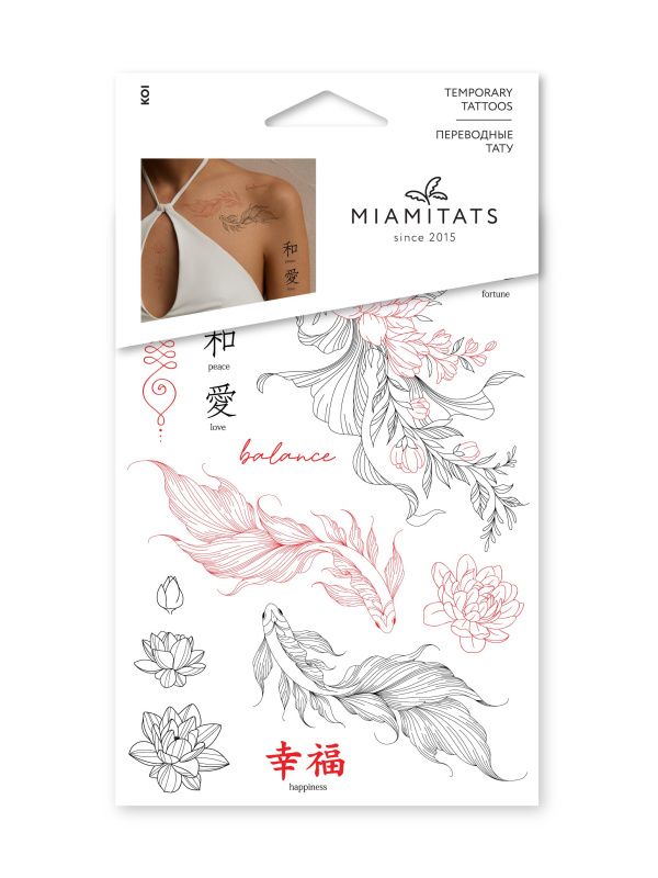 Переводные тату Miamitats Koi  (middle); 4825