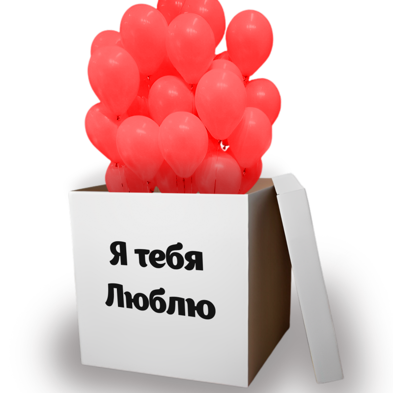 Коробка-сюрприз "LOVE" Коробка-сюрприз "LOVE"