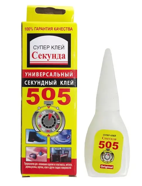 Клей 505 секунда Клей 505 секунда