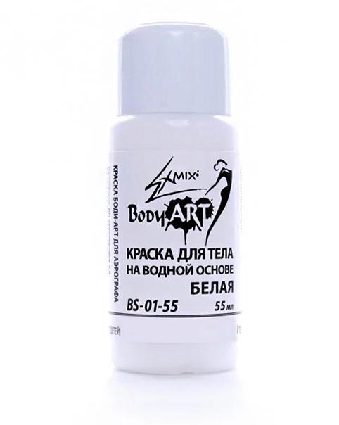Краска боди-арт для аэрографа Белый; BS-01-55